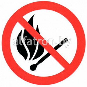 Информационный знак: Запрещается пользоваться огнем ПВХ