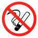 Информационный знак: Курить запрещено ПВХ 200х200