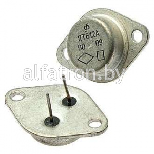 Транзистор 2Т812А (1991г.)